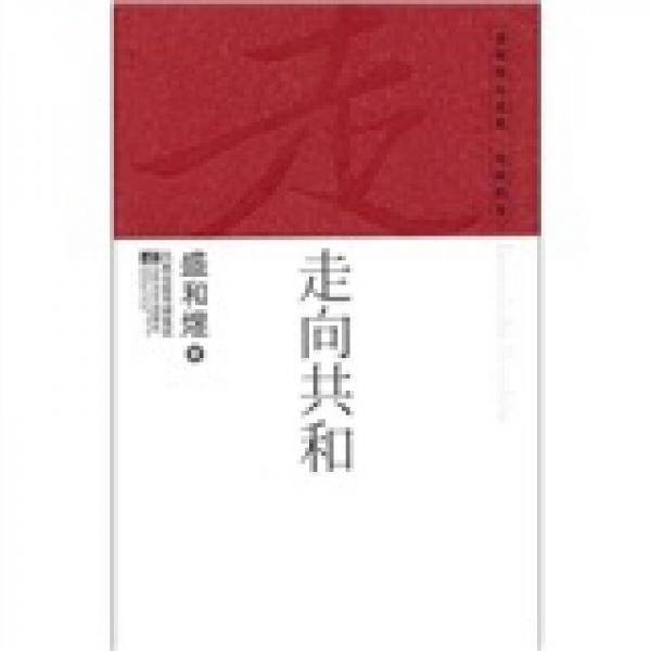 盛和煜自选集・电视剧卷