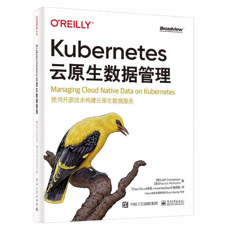 Kubernetes云原生数据管理