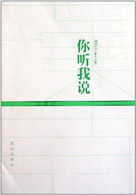 汉诗