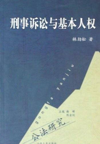 因特网应用