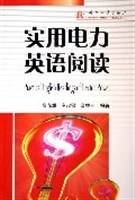 实用电力英语阅读
