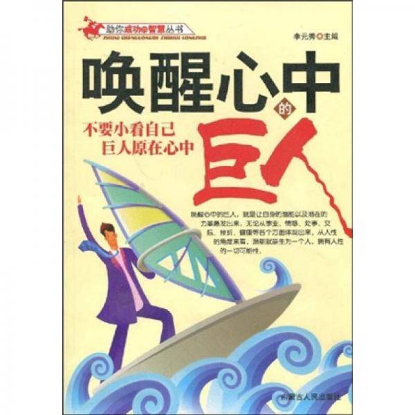 做生意就要学会算计
