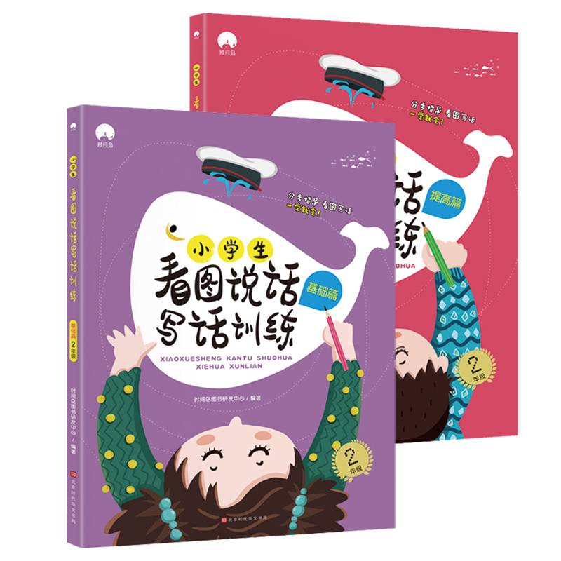基础篇+提高篇