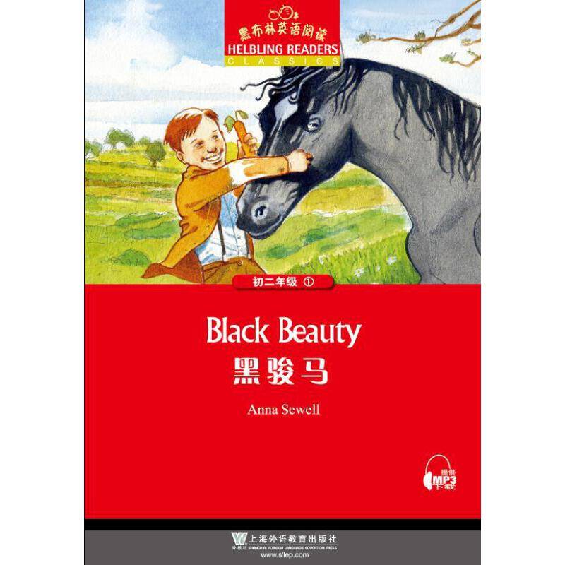 黑布林英语阅读 初二年级 1,黑骏马