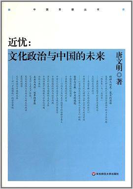 近忧