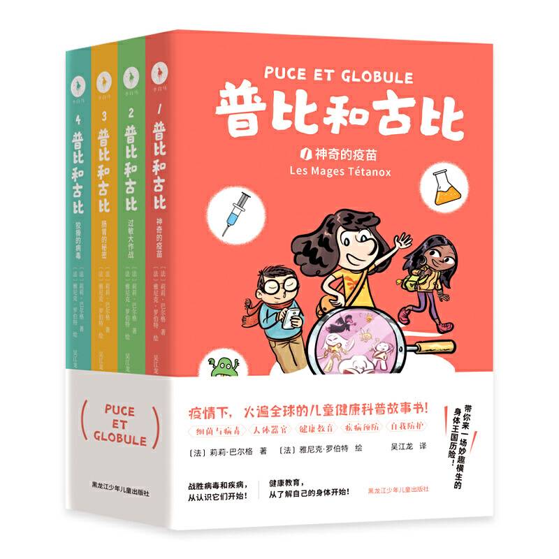 普比和古比