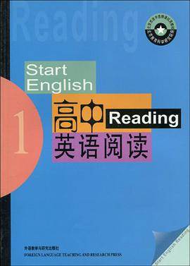高中英语阅读（第一册）