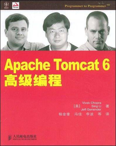 Apache Tomcat 6高级编程