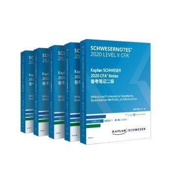 SCHWESERNOTES 2020 LEVEL II CFA