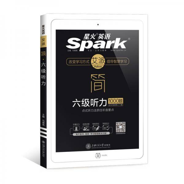 六级听力1000题
