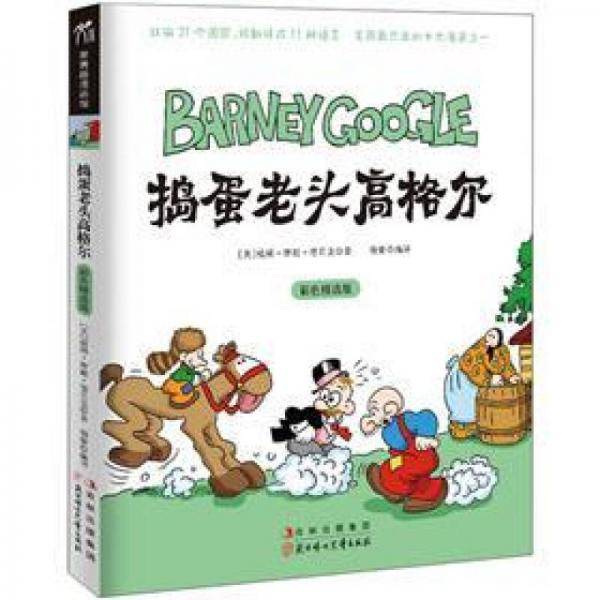 漫画馆系列