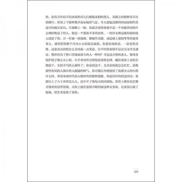 德国经典手绘儿童百科书-动物世界1