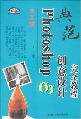 Photoshop（中文版）