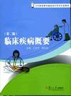 大学生心理健康教育与课程设计