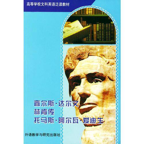 查尔斯.达尔文