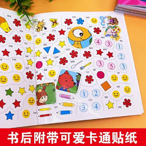 儿童左右脑开发综合训练全套5册2-3-4-5-6-7岁幼儿全脑智力开发贴纸书思维训练书籍