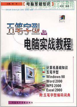 轻松组建局域网