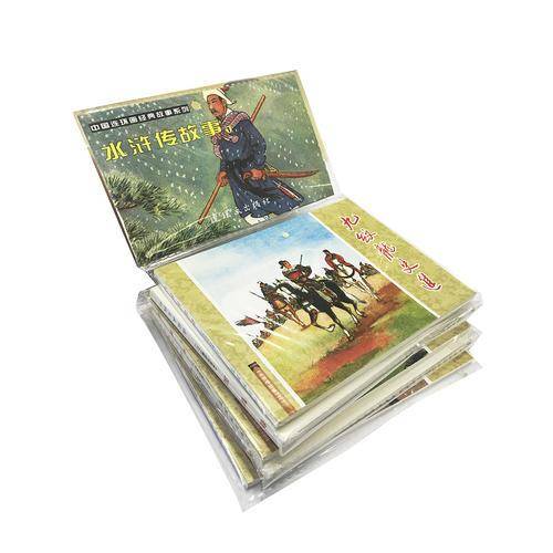 水浒传故事1（全5册）