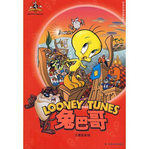 兔巴哥：小鹰捉老鸡