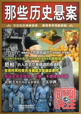 时刻关注