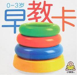 0岁卡
