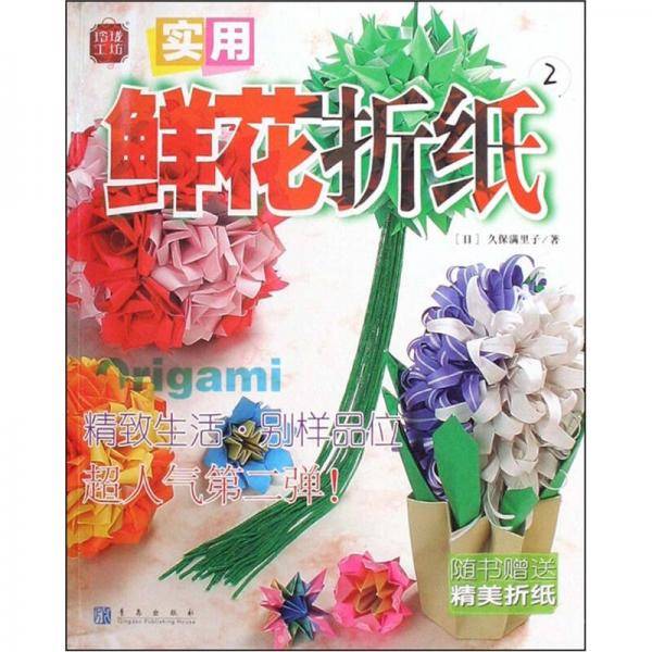 玲珑工坊