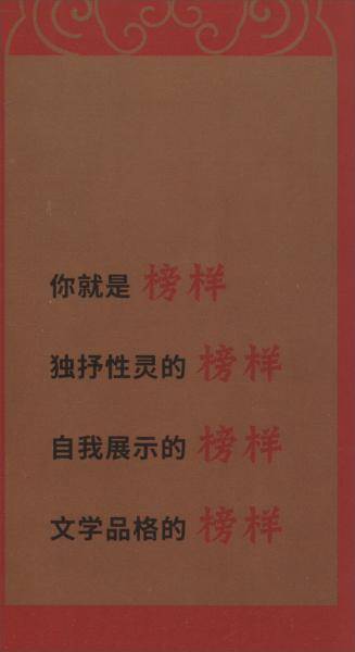 典藏·小学生满分作文（经典版）
