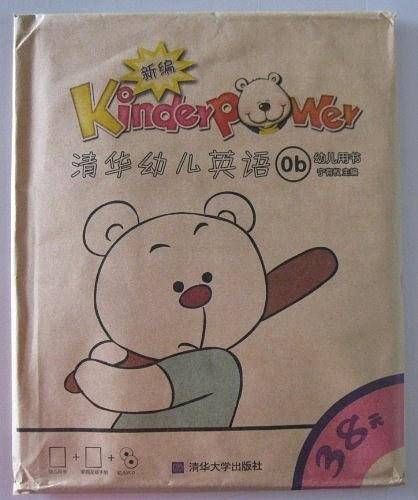 清华幼儿英语0B