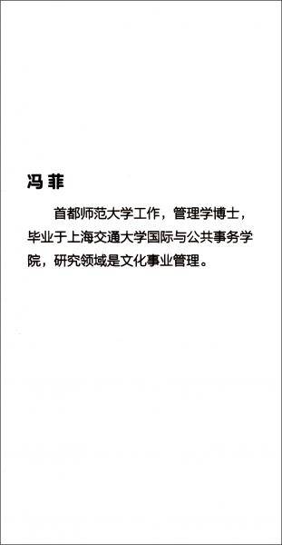 中国城市公共服务与政府效能公众满意度研究――基于10个城市公众满意度调查的实证分析