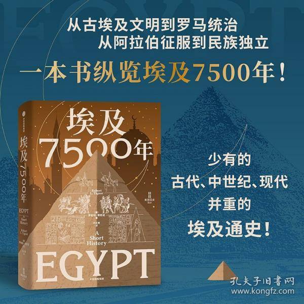 罗伯特·蒂格诺