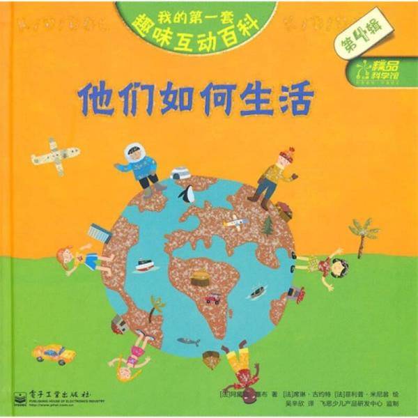 寻找人类祖先