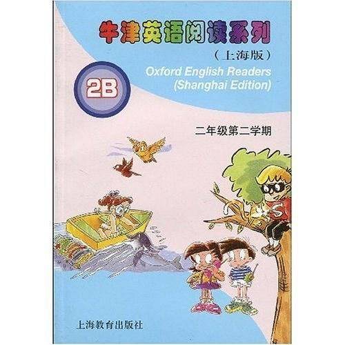 上海版牛津英语阅读系列