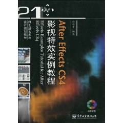 After Effects CS4影视特效实例教程