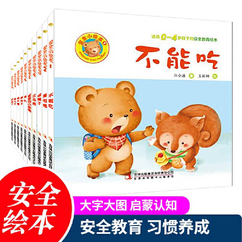 乘电梯
