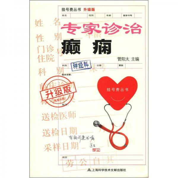 升级版