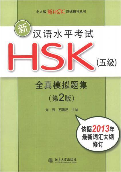 客户关系管理