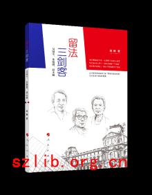 留法三剑客――吴冠中、朱德群、赵无极