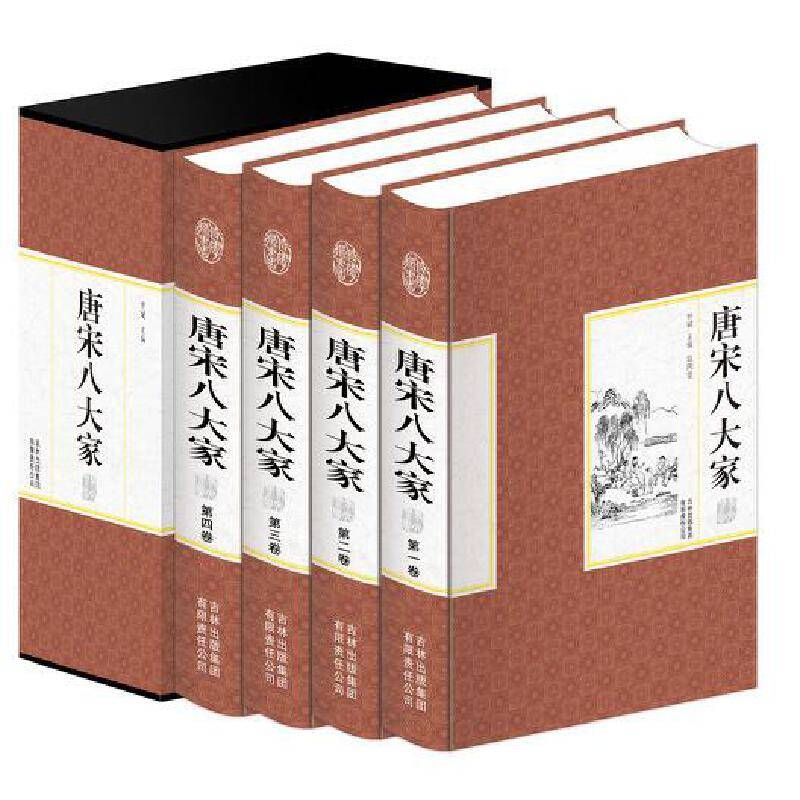 精装国学馆-唐宋八大家散文鉴赏