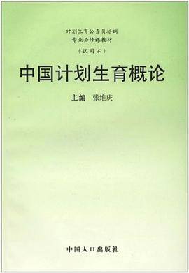 冠军妈妈闯关游戏 语言 艺术