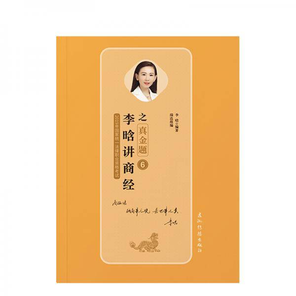 非物质文化遗产研究（第五辑）