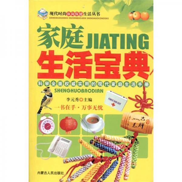 高血压食疗食谱