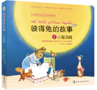 彼得兔的故事2：小猫汤姆