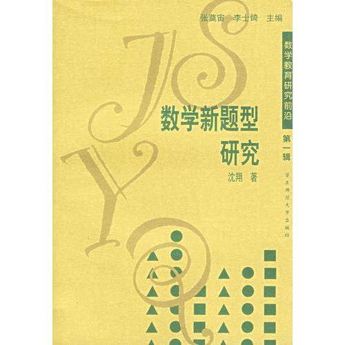 孺慕乐仪