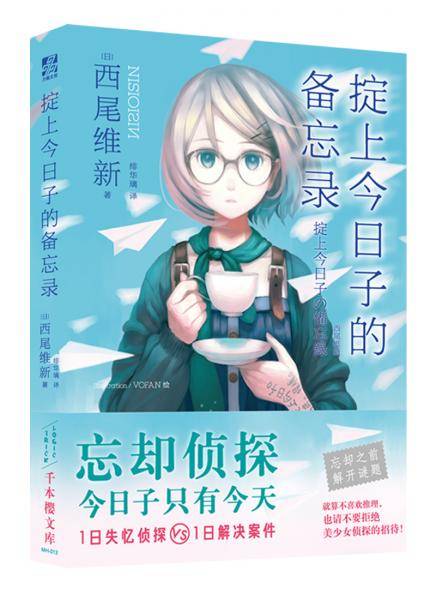 鹕辖袢兆拥谋竿录