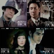如果·爱 电影原声大碟(CD)(CD+VCD)