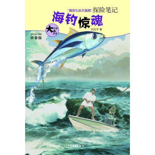 大作家