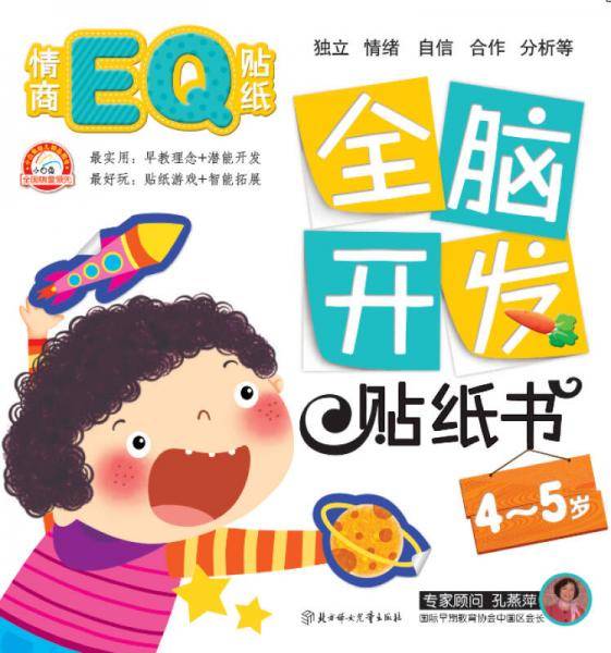 耿家传清鼻法