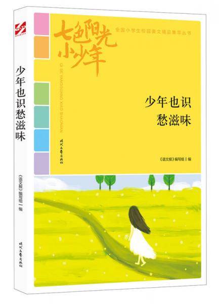 利伐沙班100问