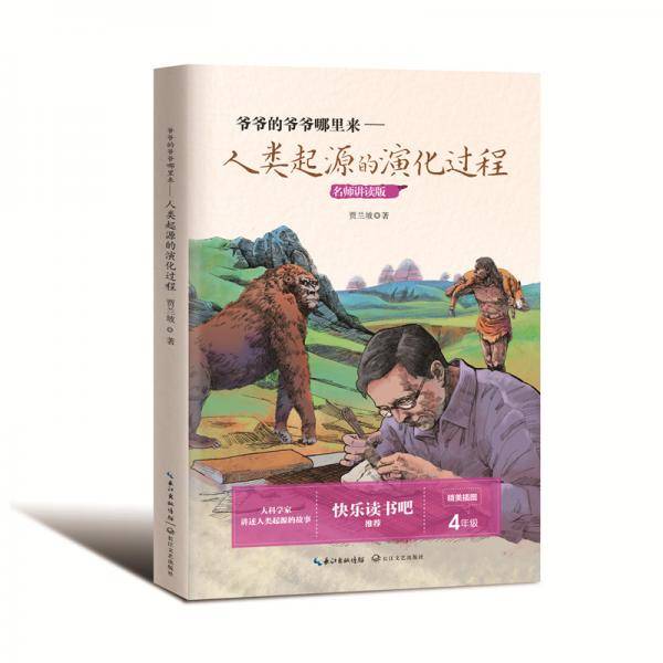 海上孤独家（长江译文馆）
