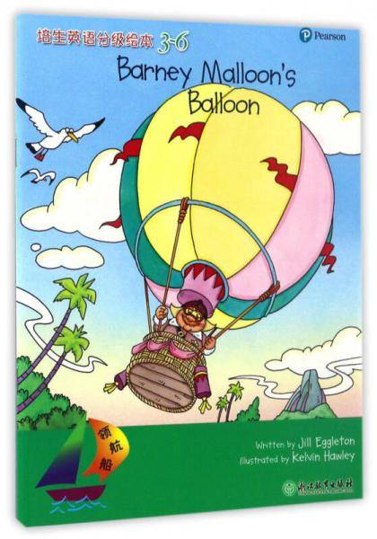 领航船 培生英语分级绘本（3-6）：Barney Malloon’s Balloon